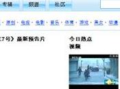 Youku Chine aussi YouTube